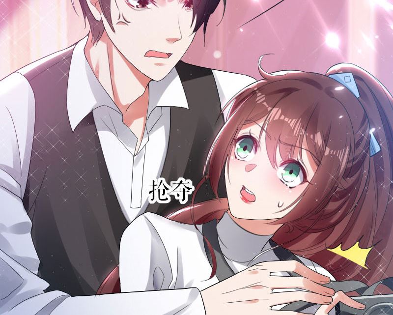 第3话 只对你有感觉-第4话