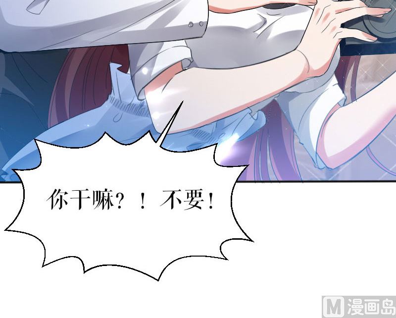第3话 只对你有感觉-第4话