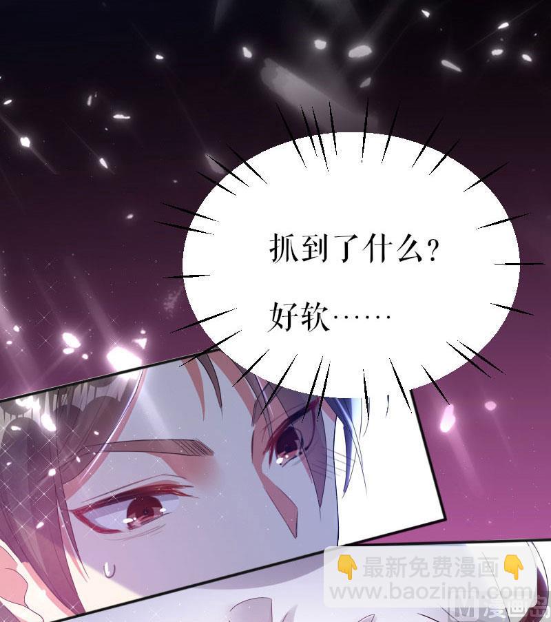 第3话 只对你有感觉-第4话