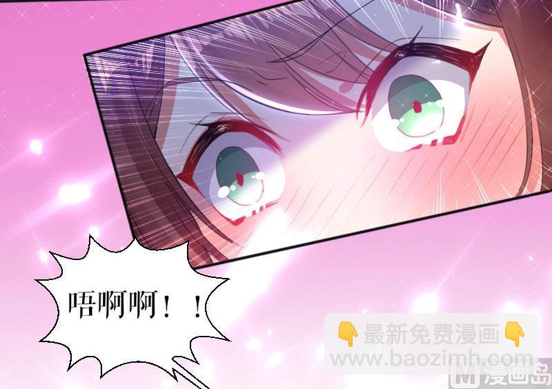 第3话 只对你有感觉-第4话