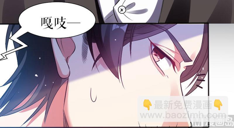 第3话 只对你有感觉-第4话