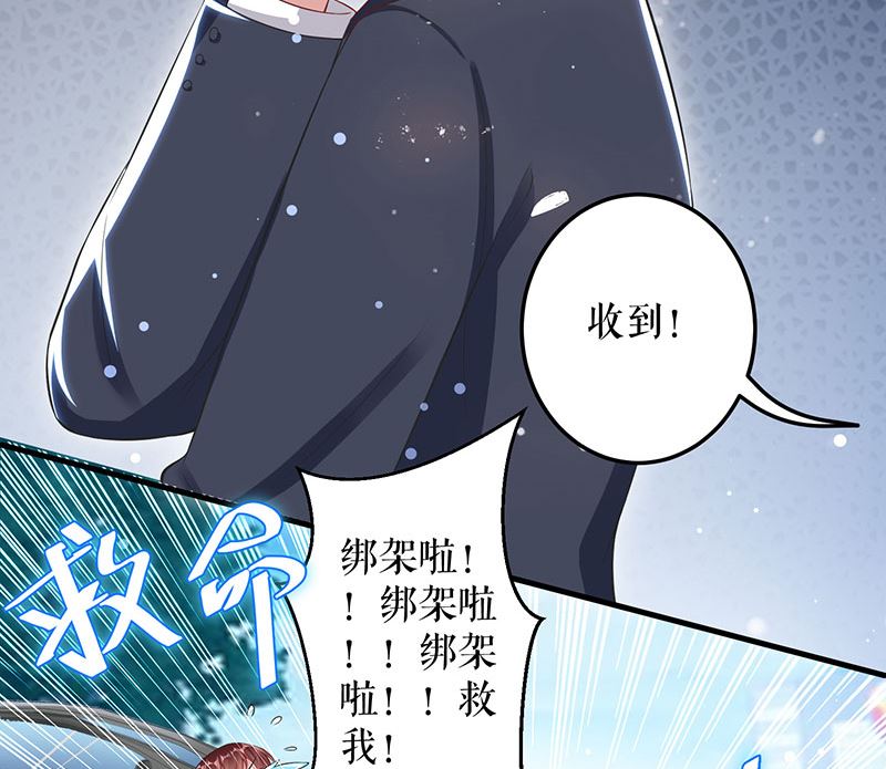 第31话 变脸女人-第32话