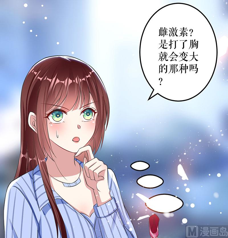 第31话 变脸女人-第32话