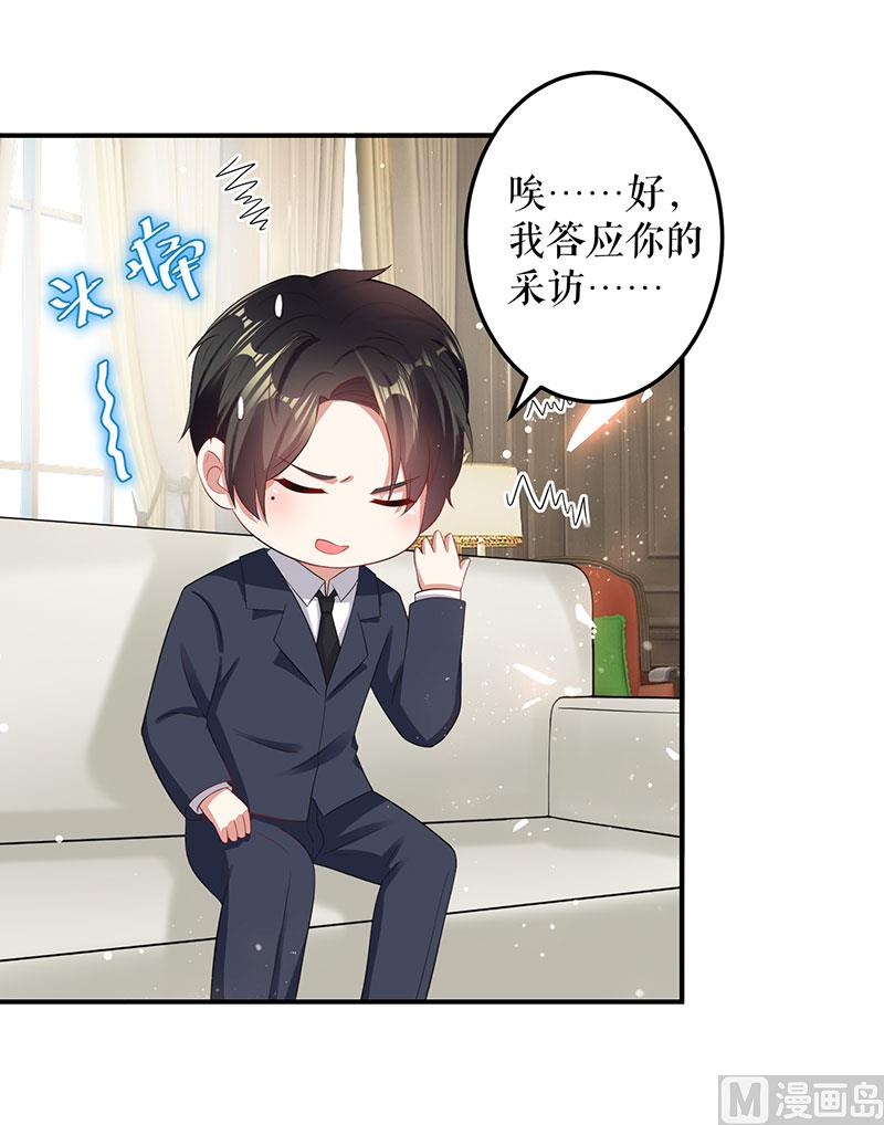 第31话 变脸女人-第32话