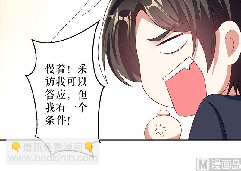 第31话 变脸女人-第32话