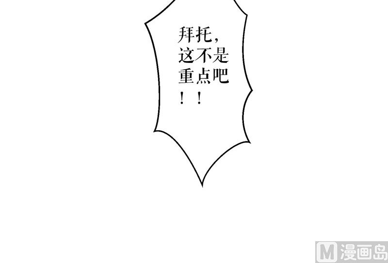 第31话 变脸女人-第32话