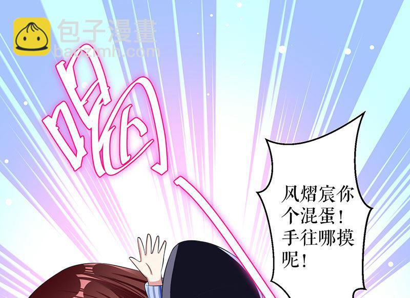 第31话 变脸女人-第32话
