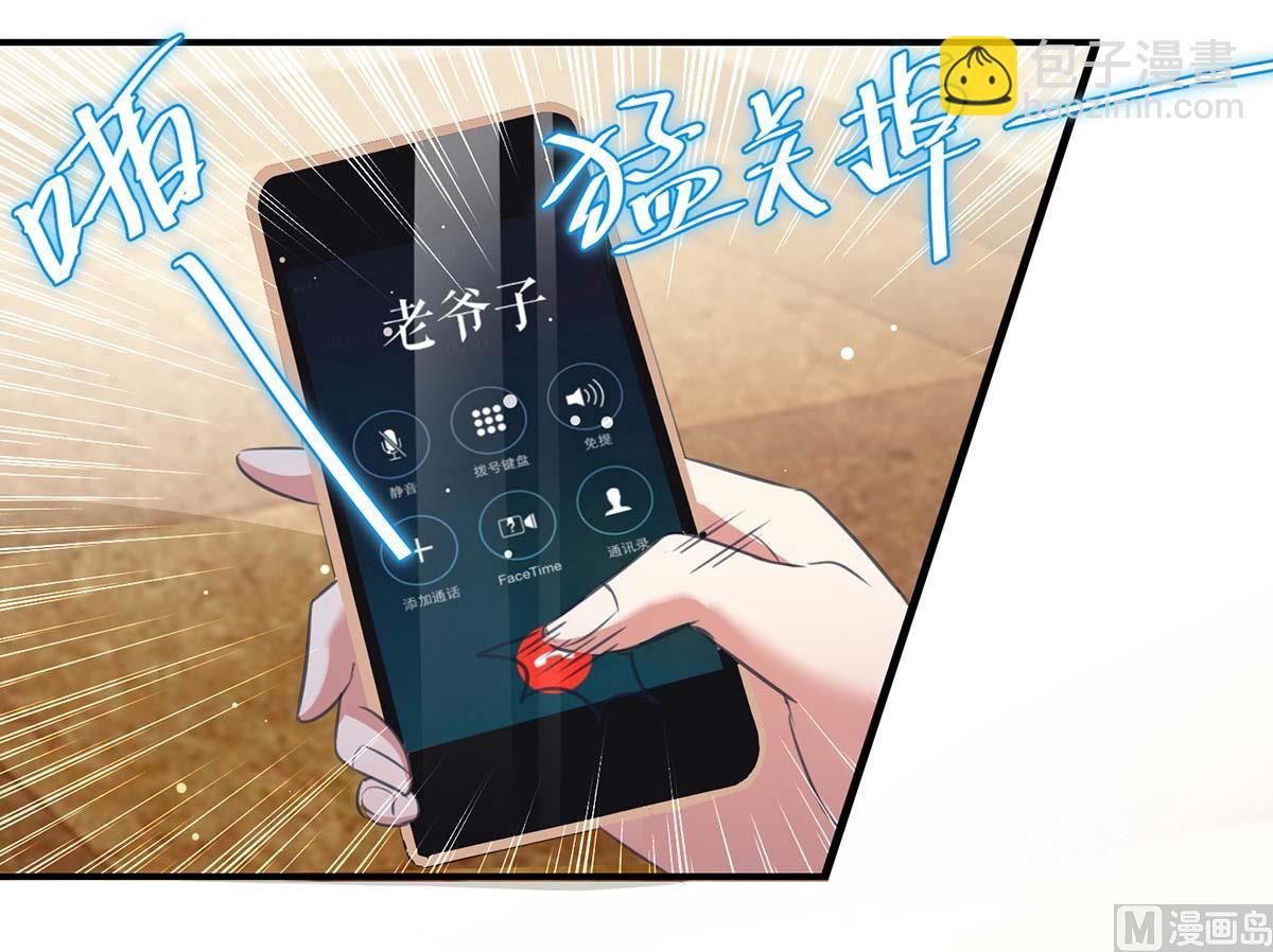第33话 你被开除了-第34话