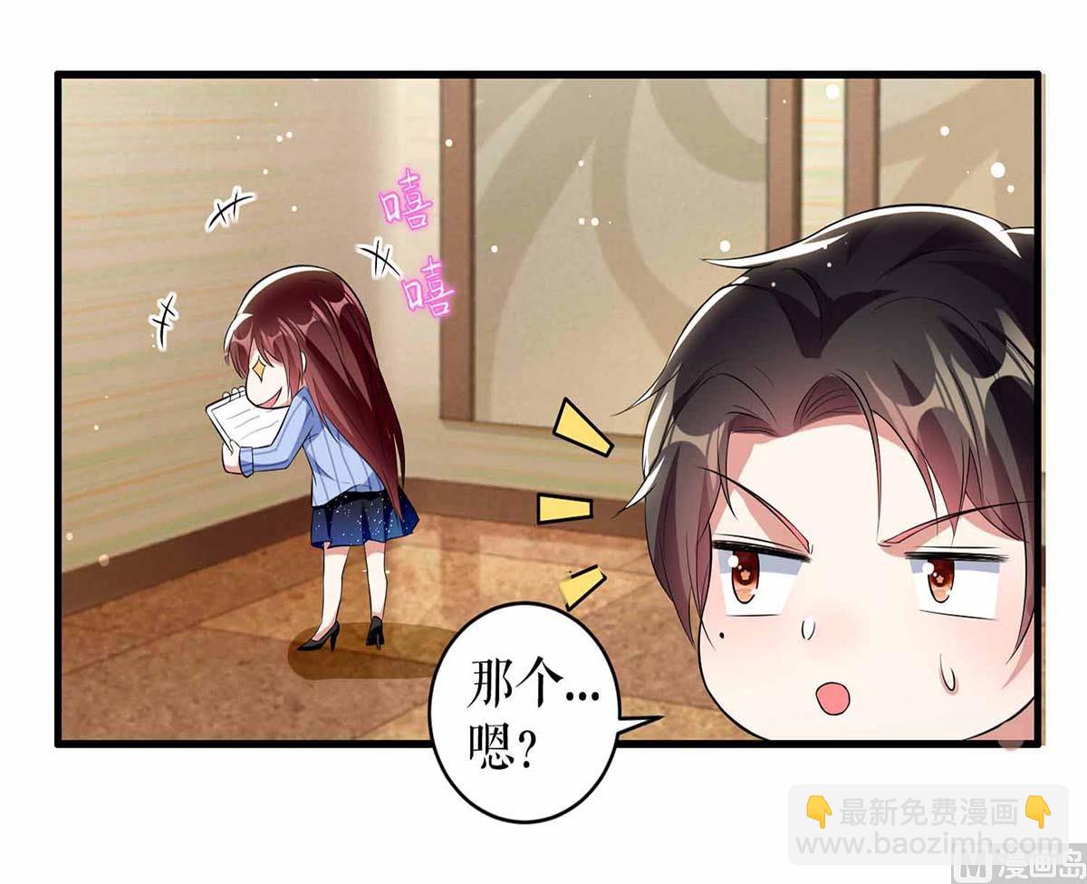 第33话 你被开除了-第34话
