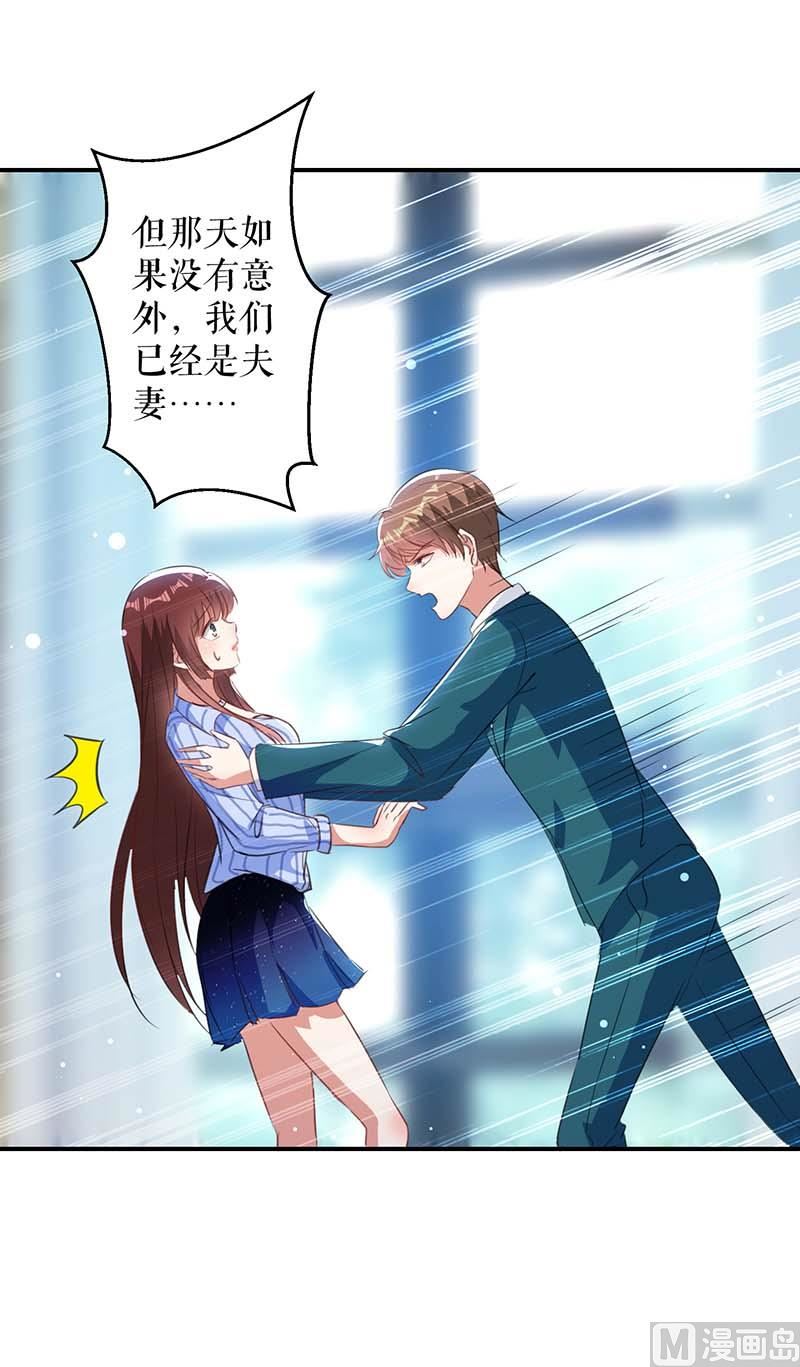 第35话 曾经的女朋友(1/2)-第36话