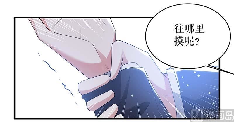 第35话 曾经的女朋友(1/2)-第36话