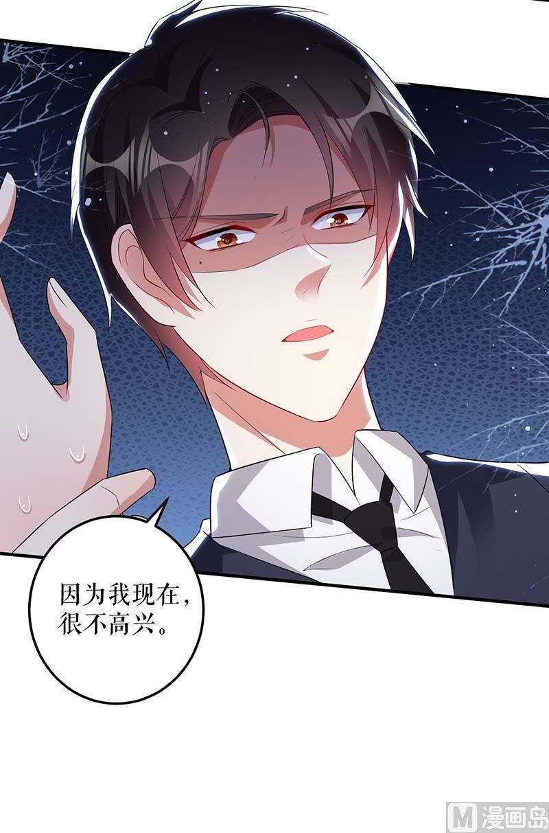 第35话 曾经的女朋友(1/2)-第36话