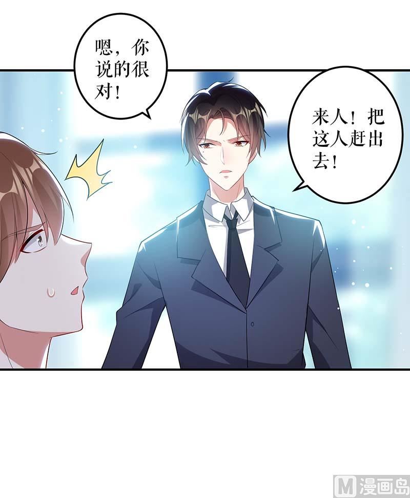 第35话 曾经的女朋友(1/2)-第36话
