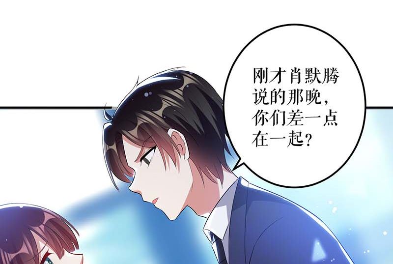 第35话 曾经的女朋友(1/2)-第36话