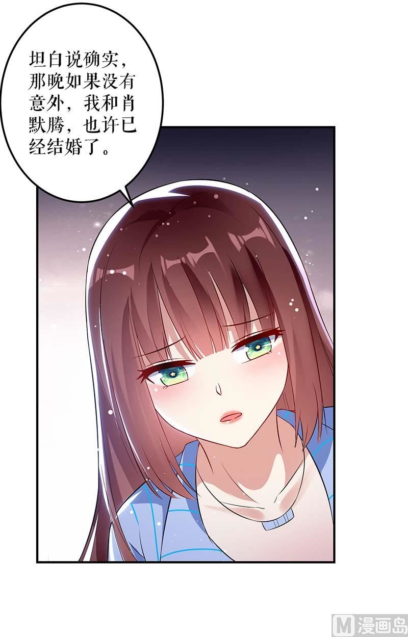 第35话 曾经的女朋友(1/2)-第36话