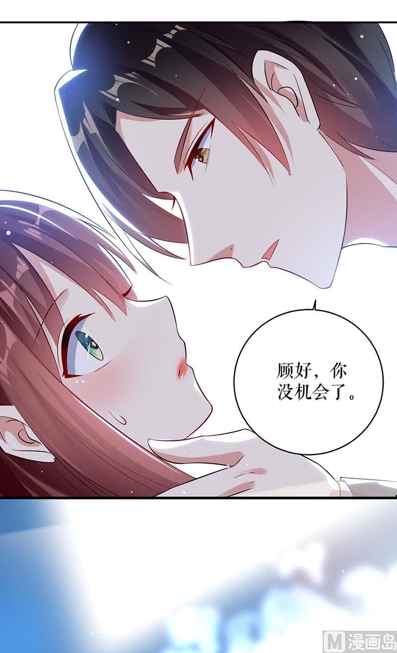 第35话 曾经的女朋友(1/2)-第36话