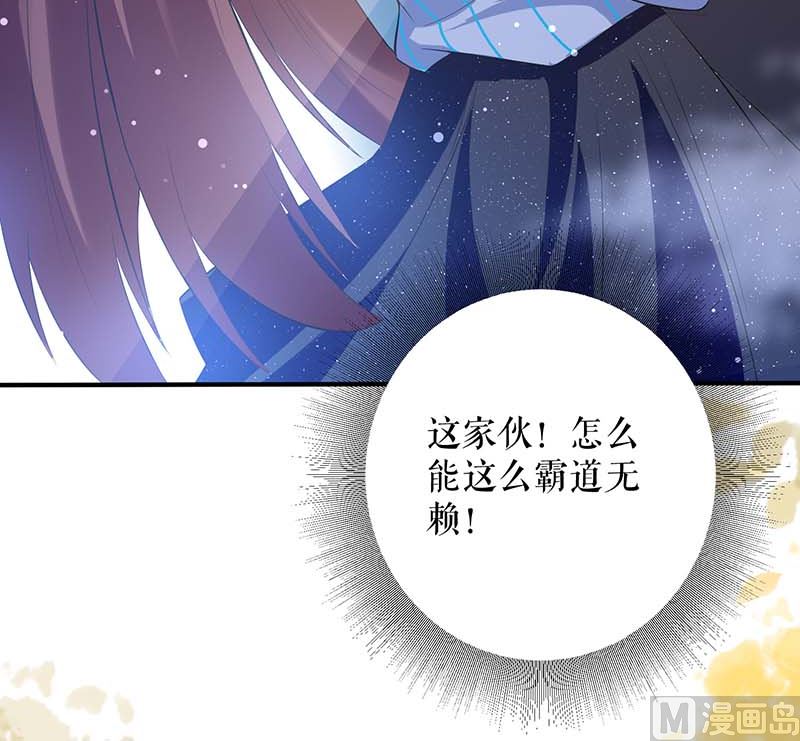 第35话 曾经的女朋友(1/2)-第36话