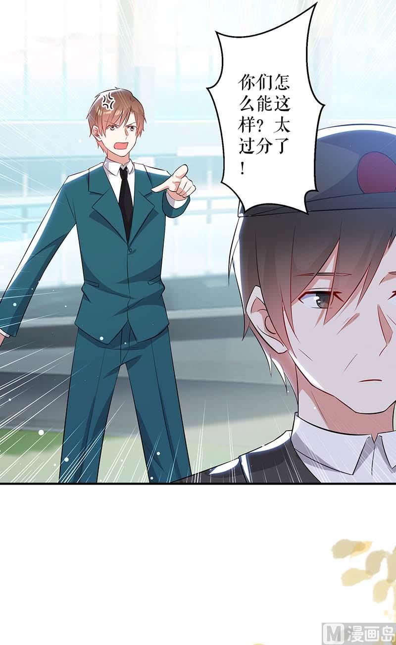 第35话 曾经的女朋友(1/2)-第36话