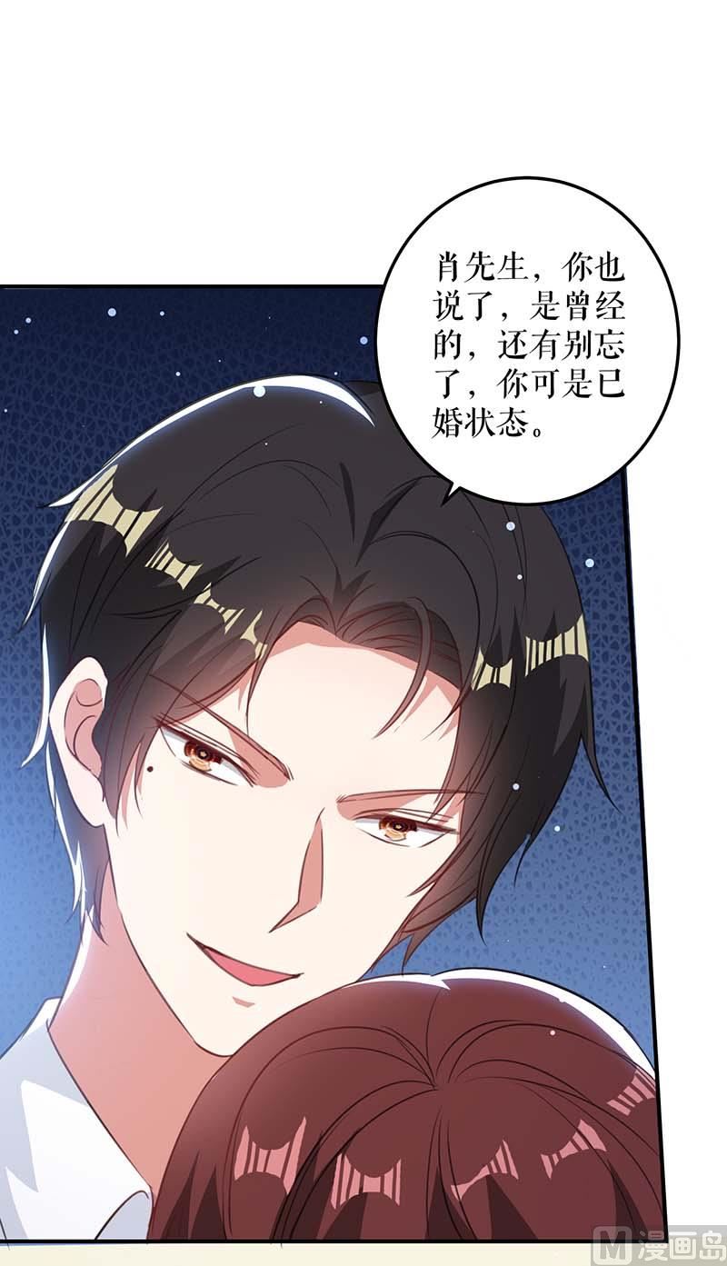 第35话 曾经的女朋友(1/2)-第36话
