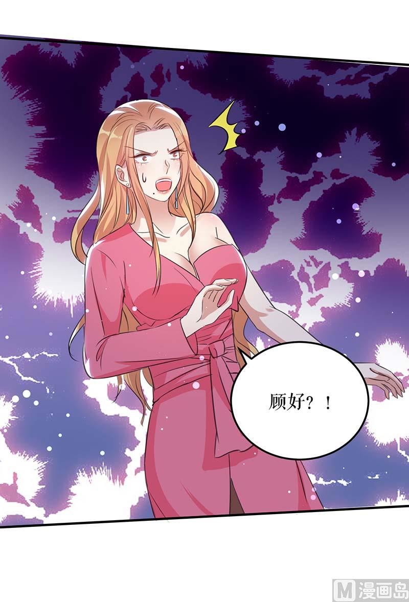 第35话 曾经的女朋友(1/2)-第36话