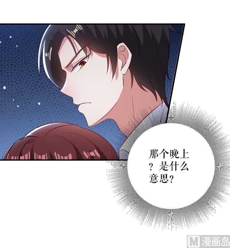 第35话 曾经的女朋友(1/2)-第36话