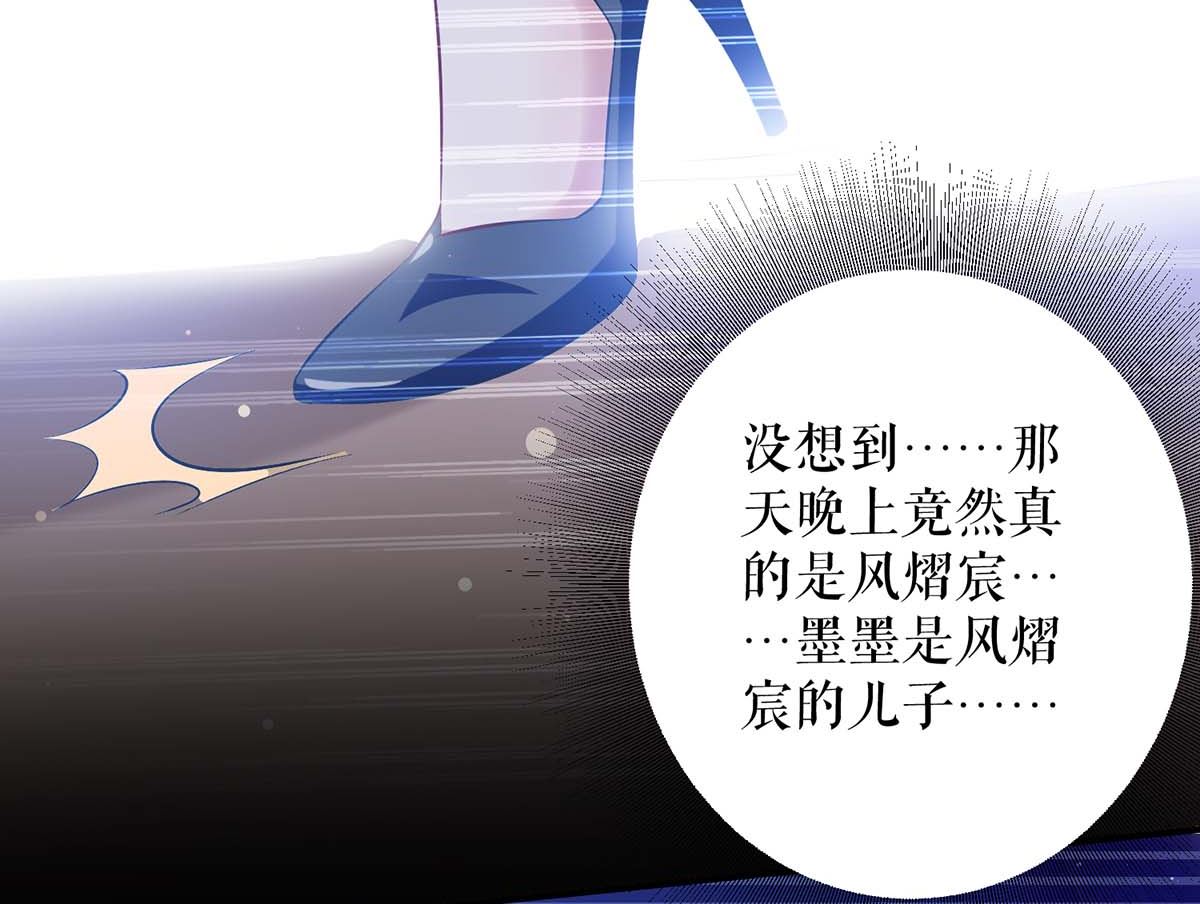 第37话 鉴定结果-第38话