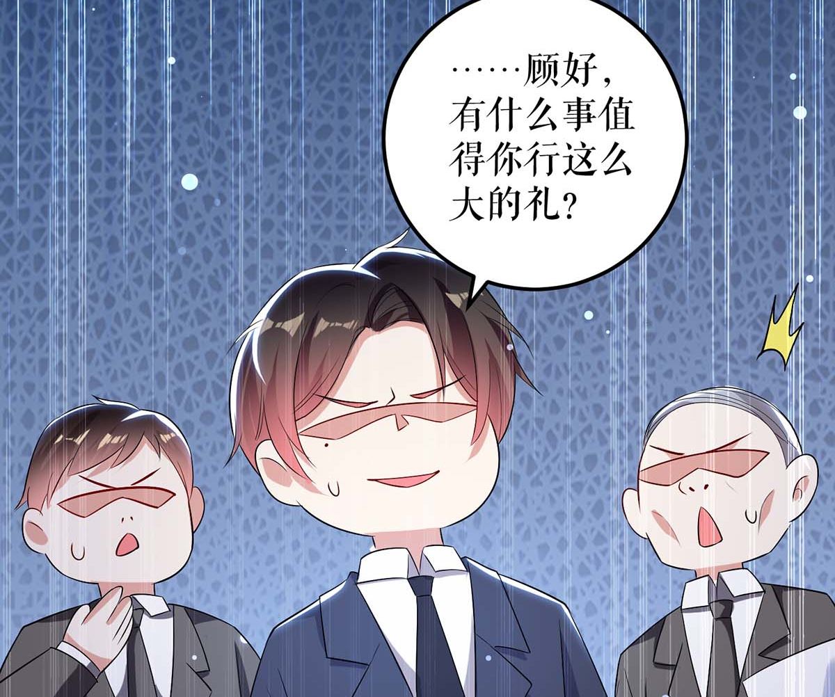 第37话 鉴定结果-第38话