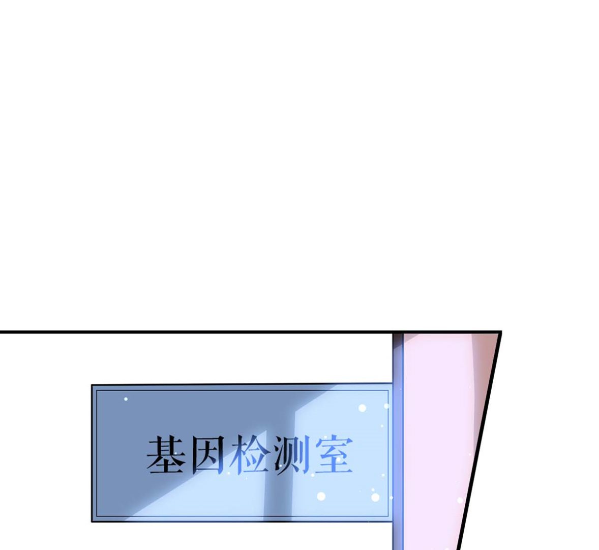 第37话 鉴定结果-第38话