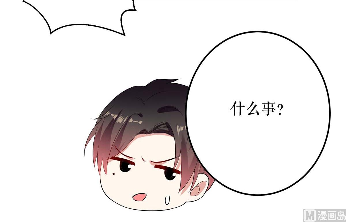 第37话 鉴定结果-第38话