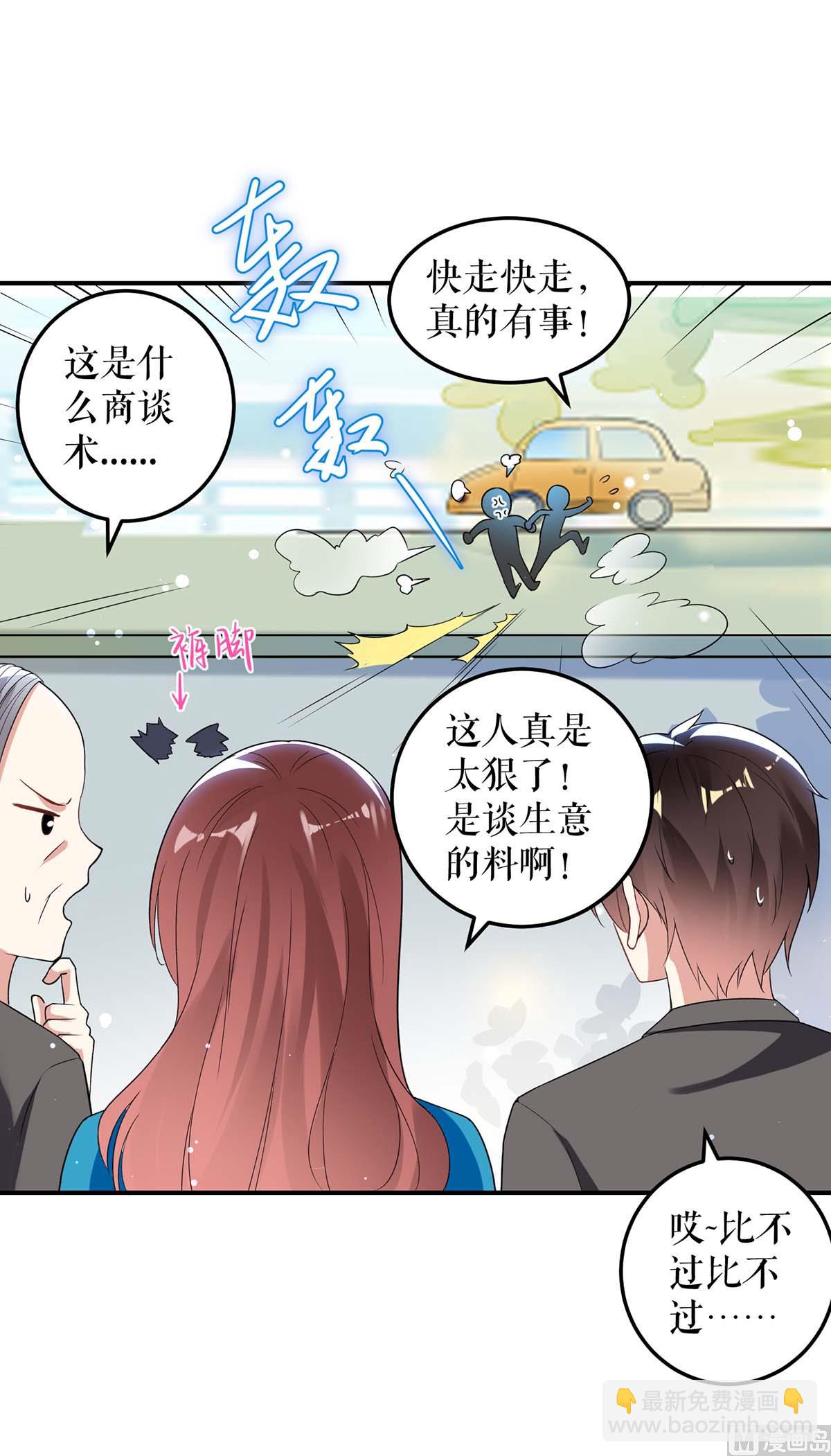 第37话 鉴定结果-第38话