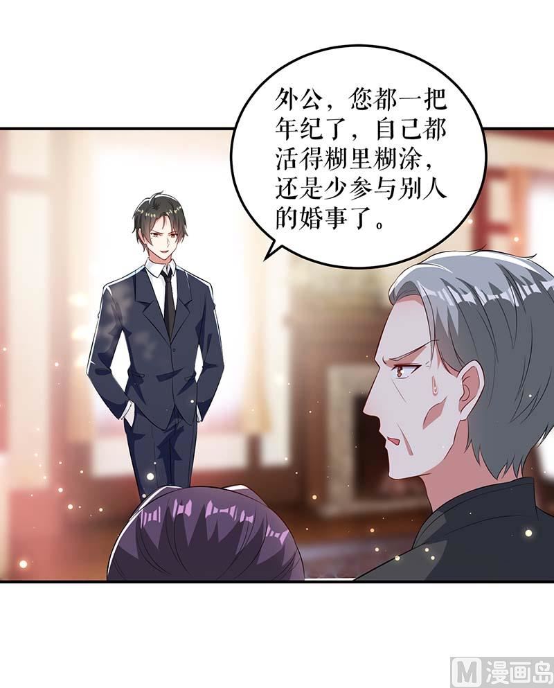 第39话 儿子的新朋友-第40话