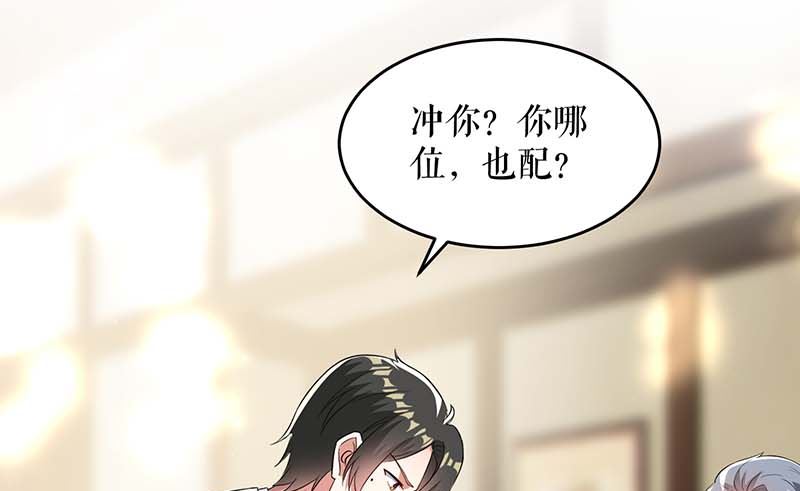 第39话 儿子的新朋友-第40话