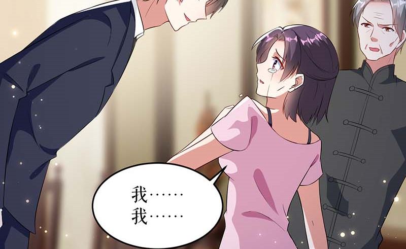 第39话 儿子的新朋友-第40话