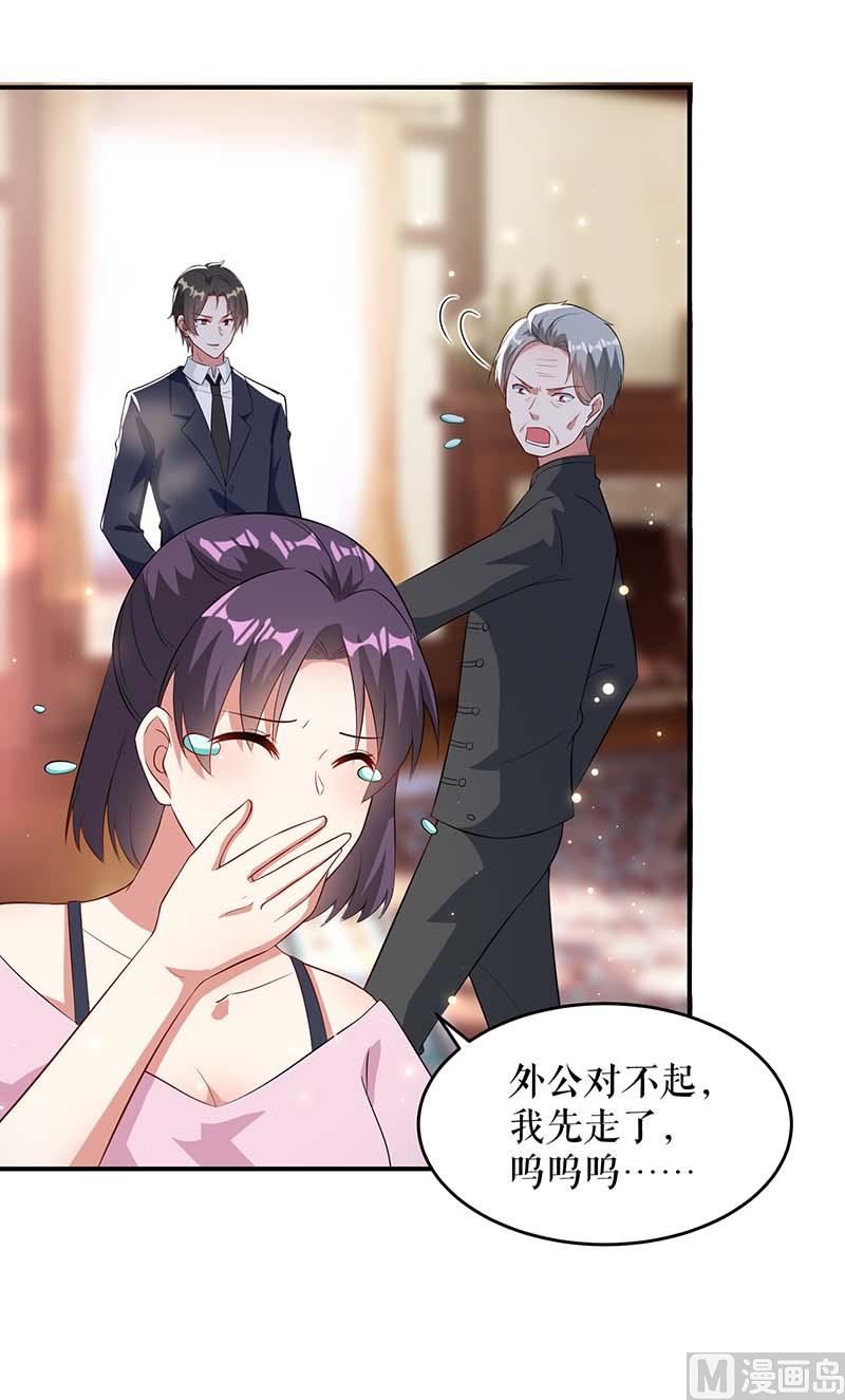 第39话 儿子的新朋友-第40话