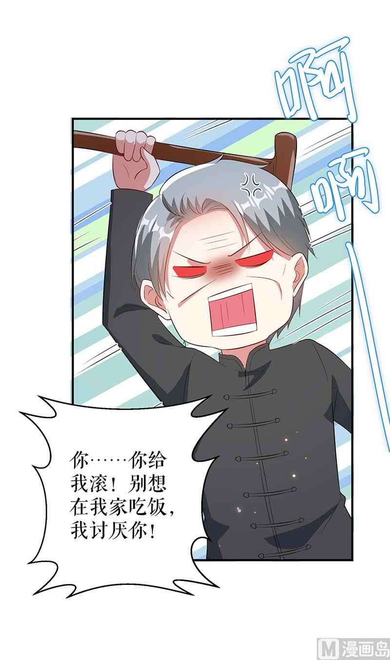 第39话 儿子的新朋友-第40话