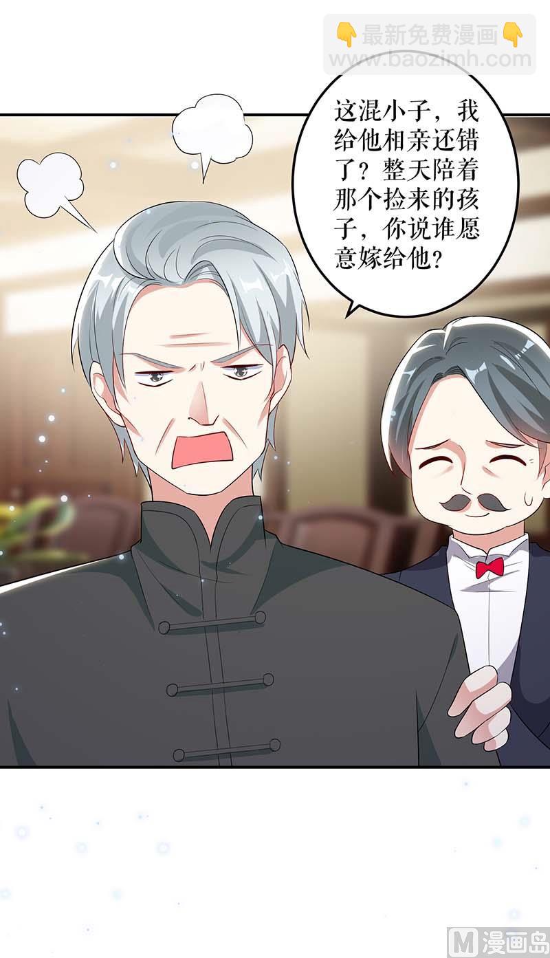 第39话 儿子的新朋友-第40话
