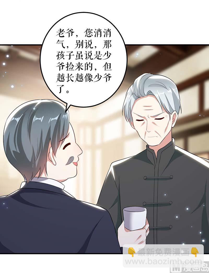第39话 儿子的新朋友-第40话