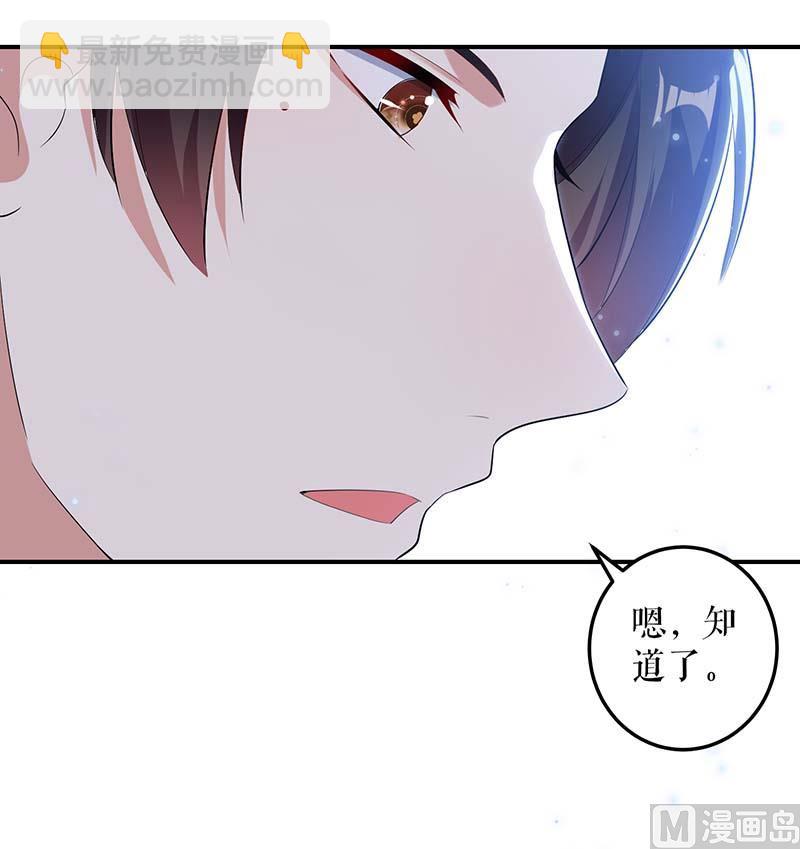 第39话 儿子的新朋友-第40话