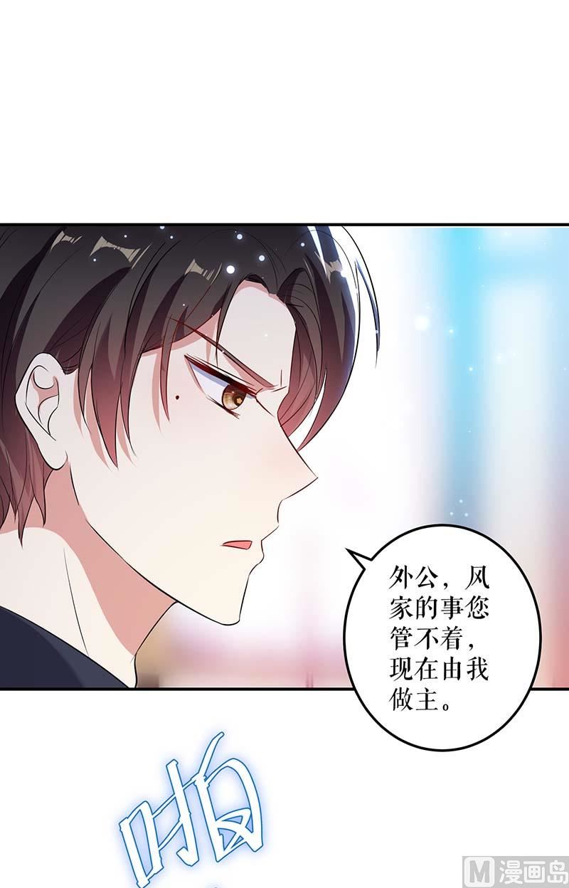 第39话 儿子的新朋友-第40话