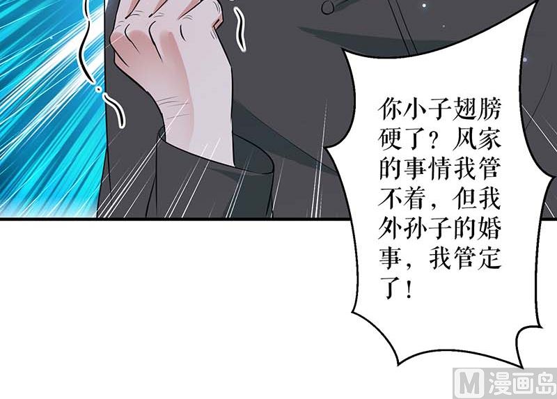 第39话 儿子的新朋友-第40话