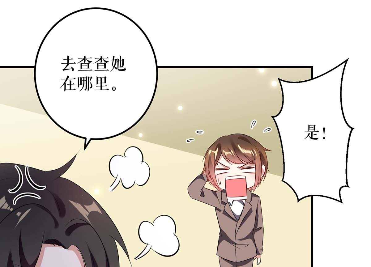 第41话 劫持(1/2)-第42话