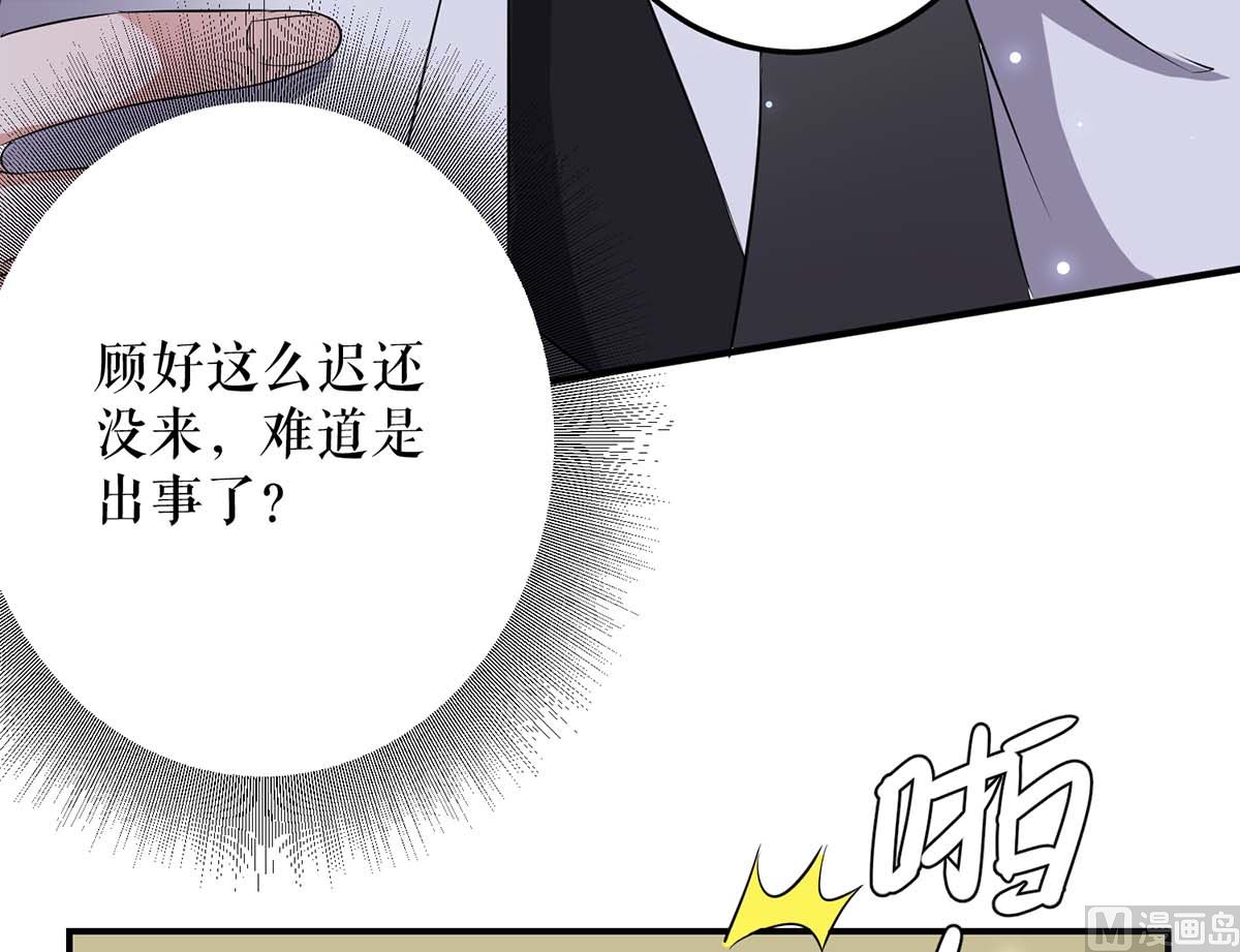 第41话 劫持(1/2)-第42话