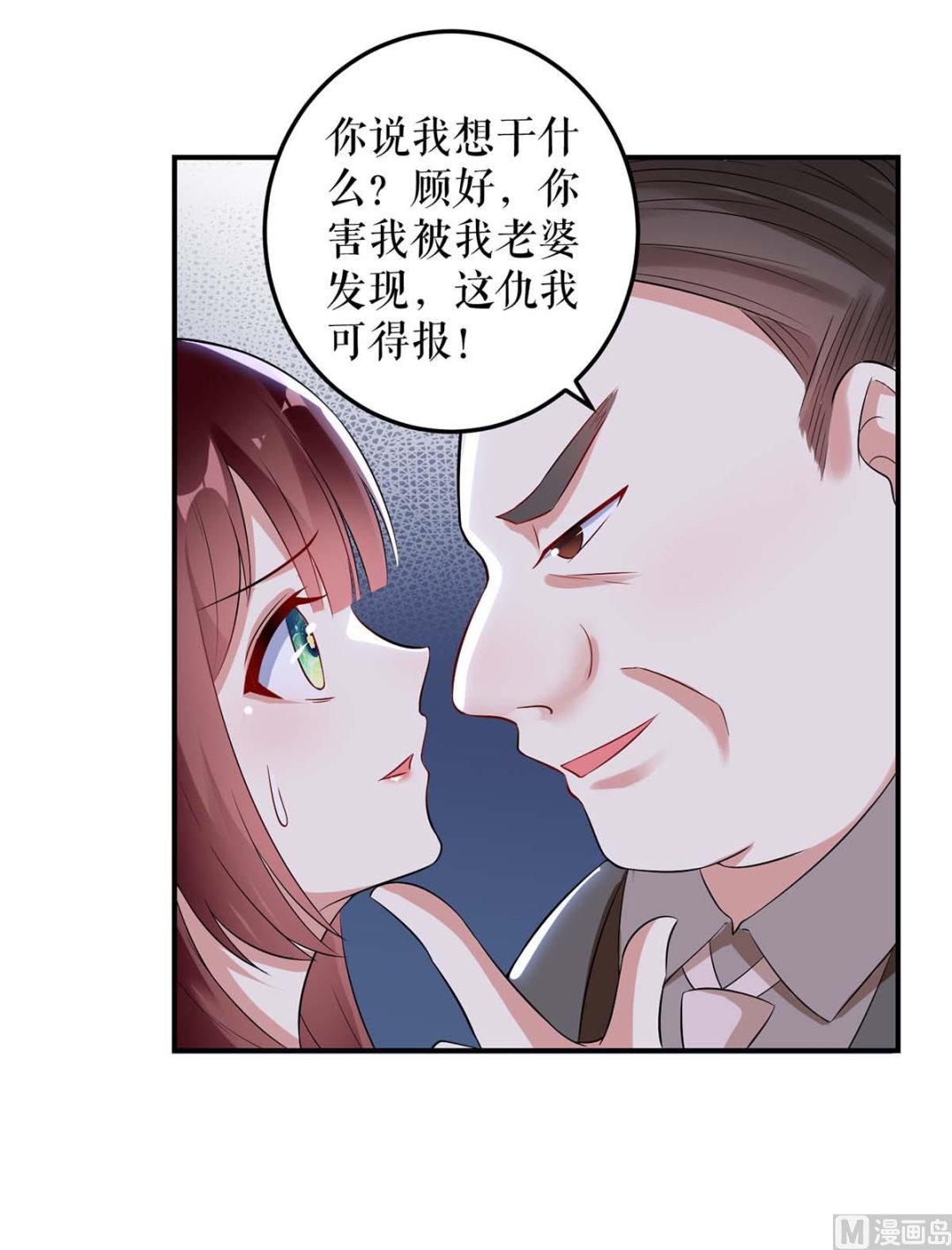 第41话 劫持(1/2)-第42话