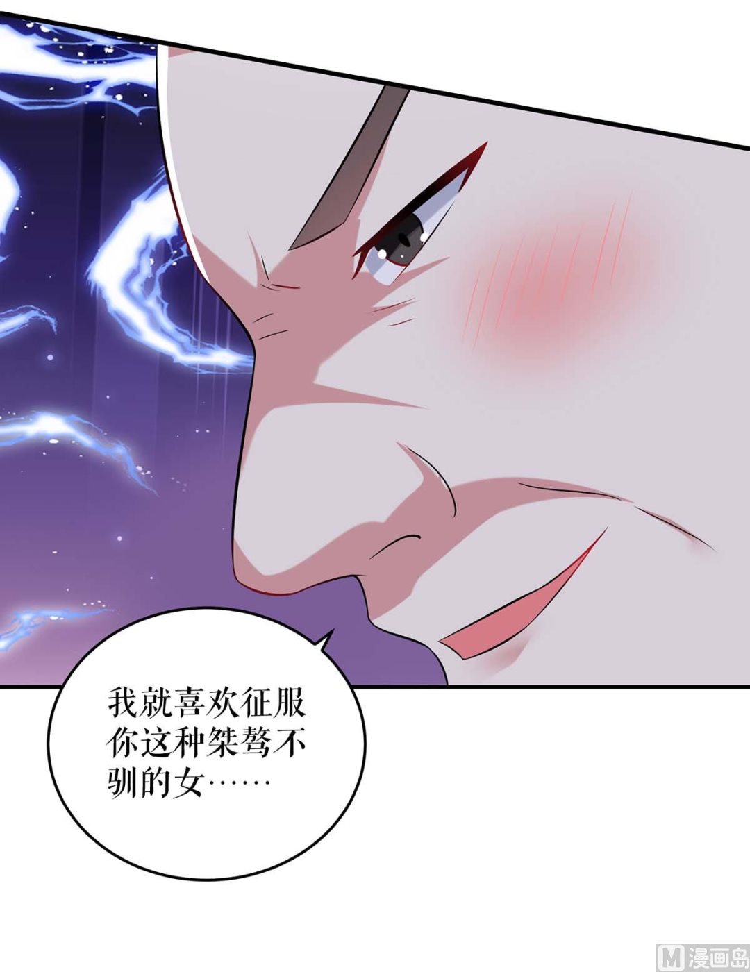 第41话 劫持(1/2)-第42话