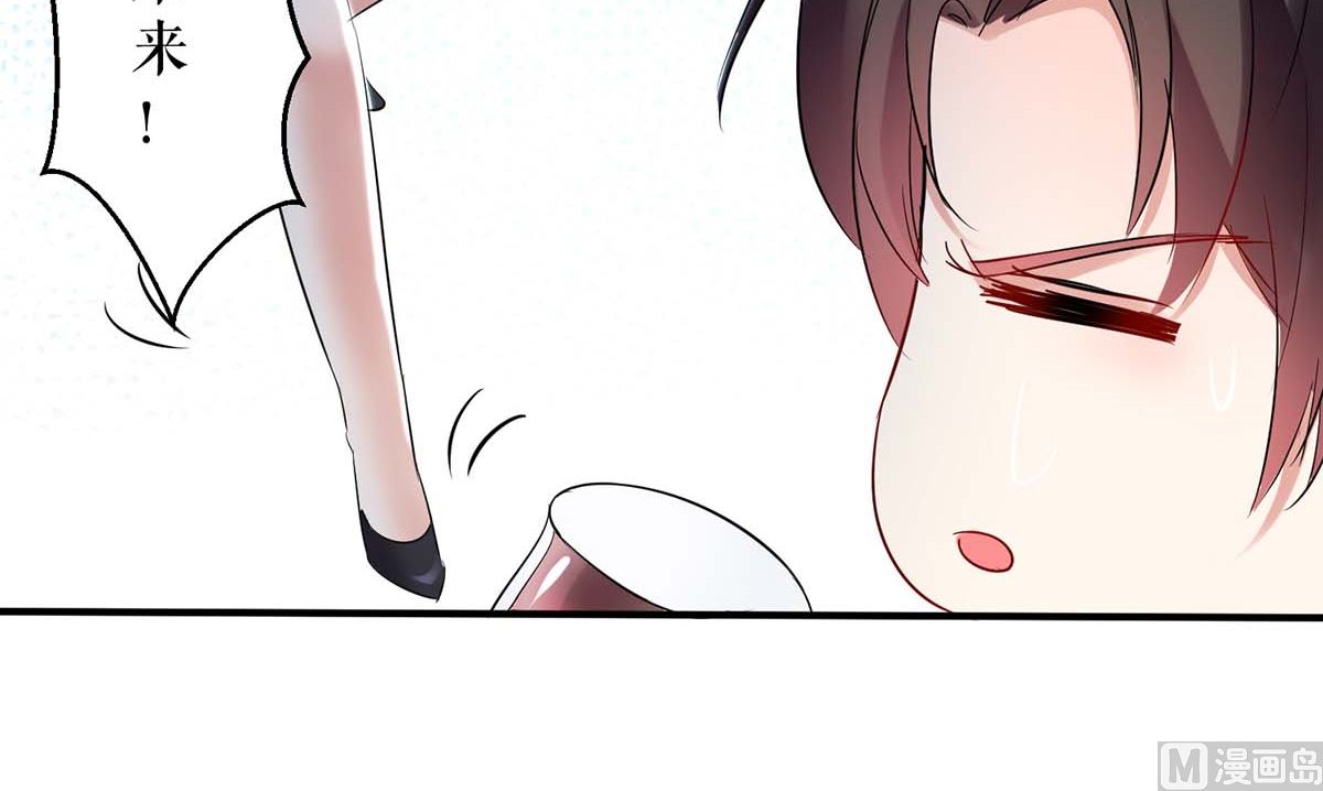 第43话 睡了他(1/2)-第44话