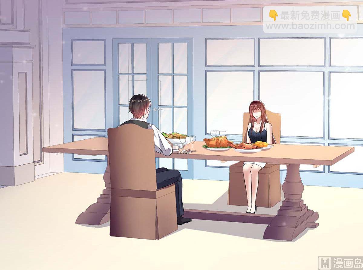 第43话 睡了他(1/2)-第44话