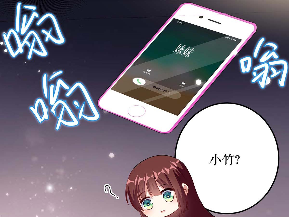第43话 睡了他(1/2)-第44话