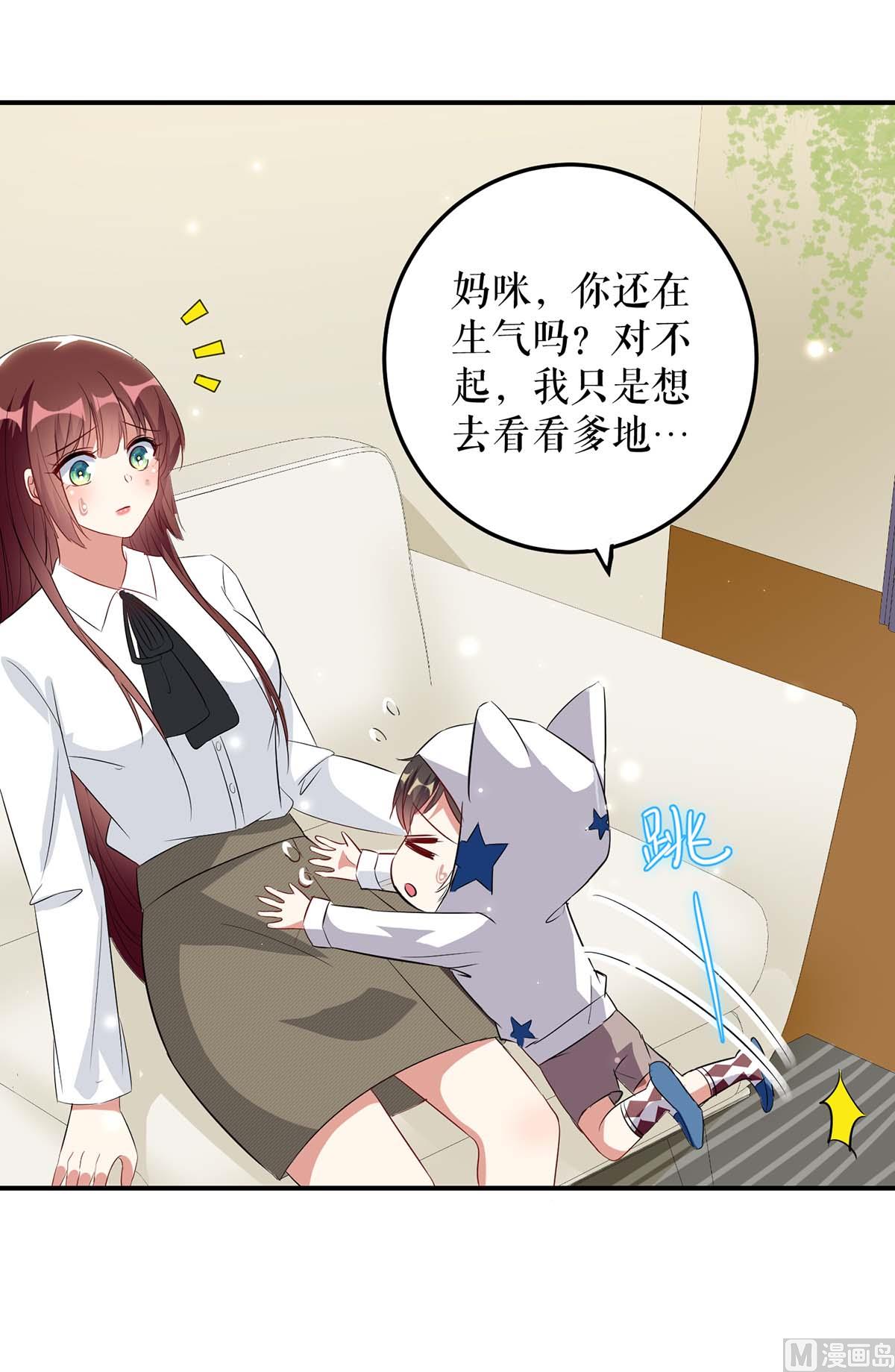 第45话 生病-第46话