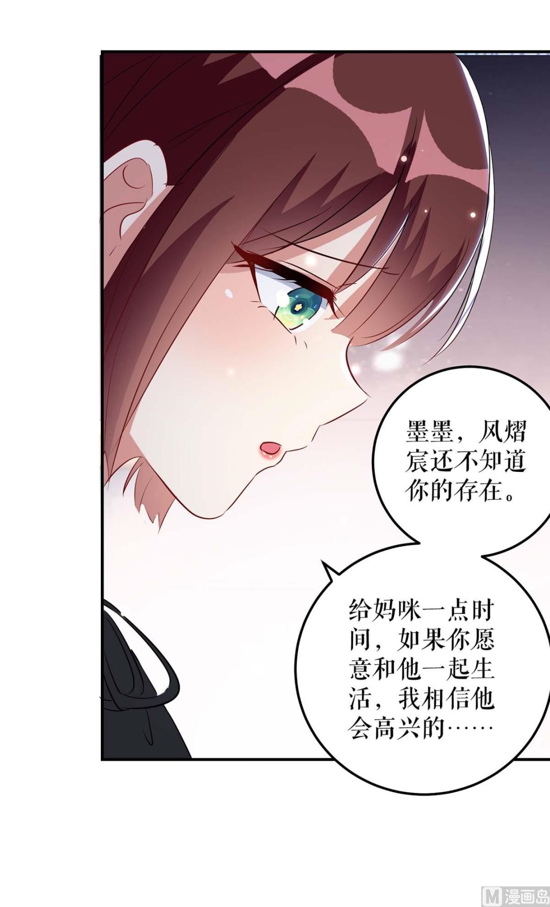 第45话 生病-第46话