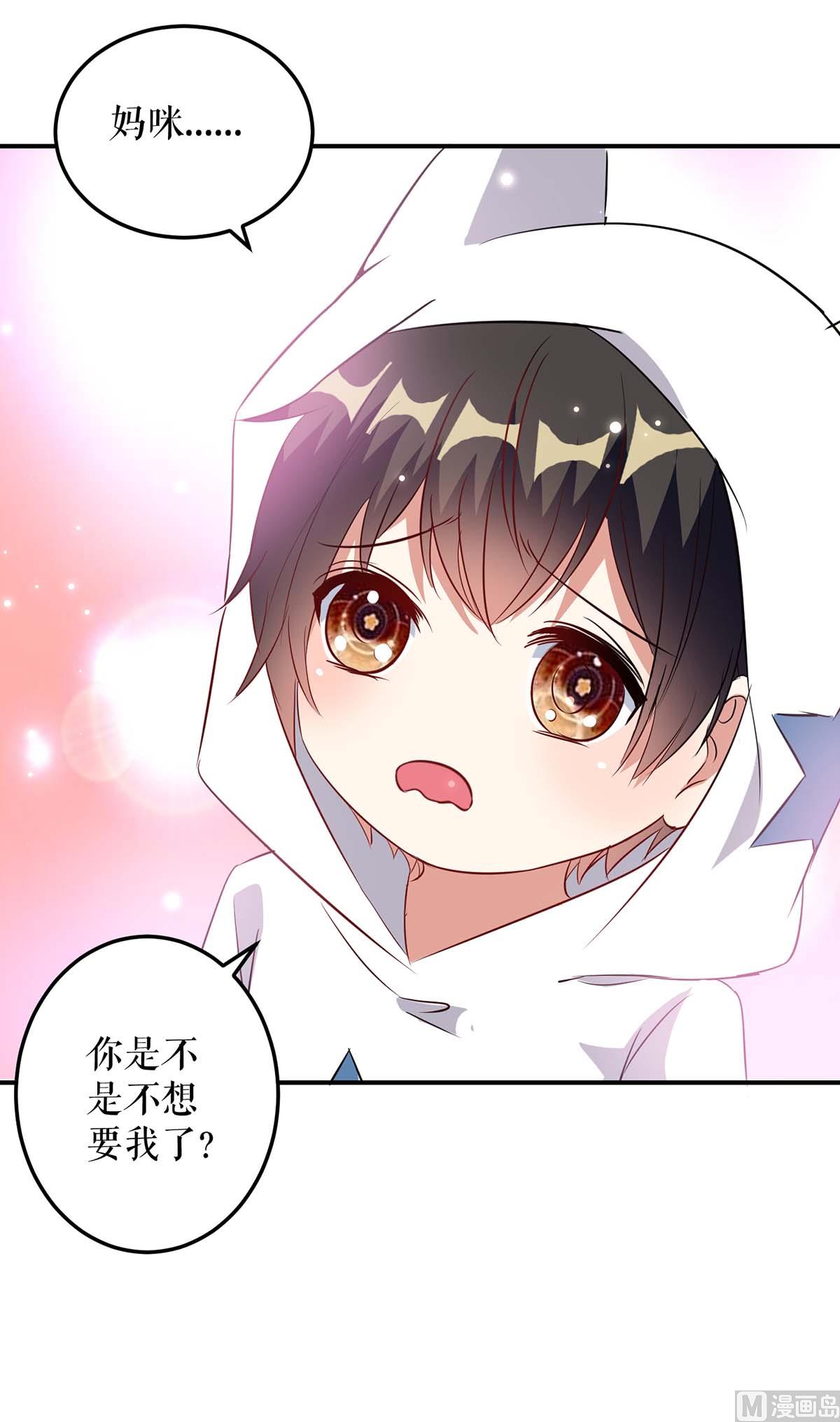 第45话 生病-第46话